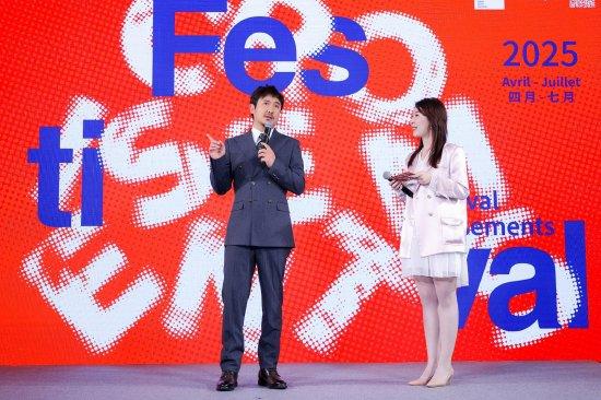 宣传大使沈腾与主持人互动 图源：法国文化