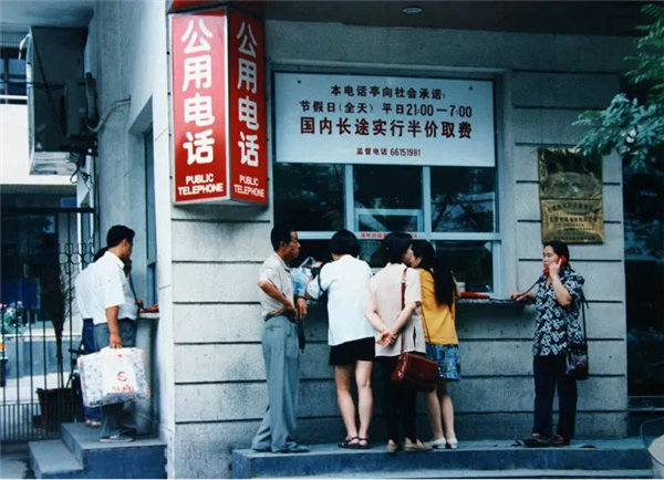 全国只有北京能发电报可！当年一个字1毛4分钱
