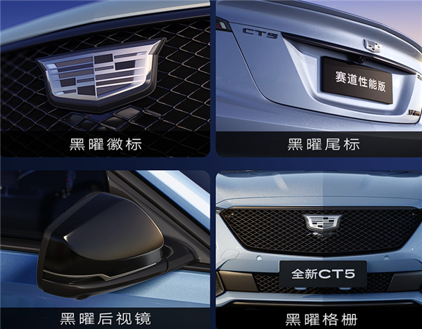 2.0T后驱还带大溜背！凯迪拉克CT5限时一口价21.59万元起
