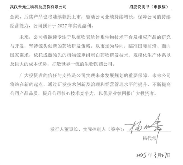 美国人抽血做成的蛋白 中国现在靠大米就能生产