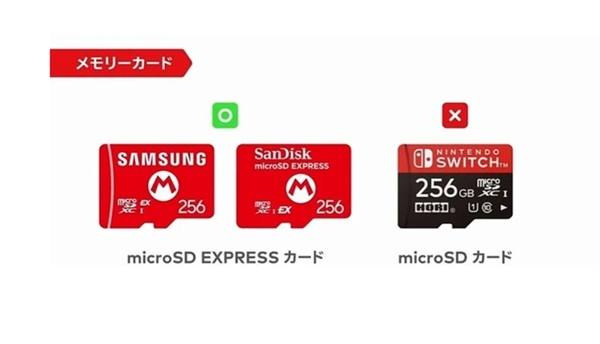 硬件升级但定价抽象 任天堂Switch 2关键信息详解