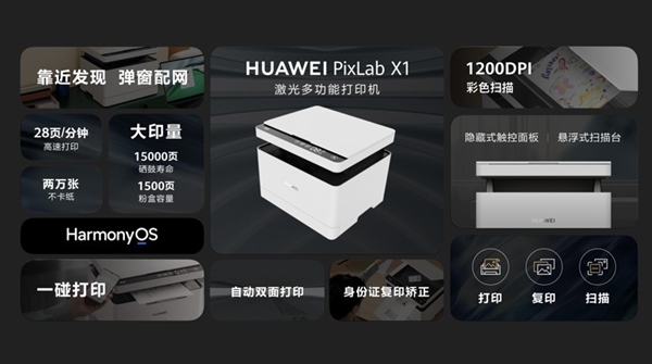 买了打印机却不会装驱动：这篇攻略请收好