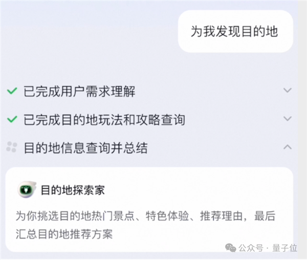 飞猪AI意外火了！分分钟搞定机酒预订 邀请码被黄牛倒卖
