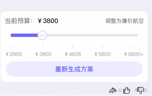 飞猪AI意外火了！分分钟搞定机酒预订 邀请码被黄牛倒卖