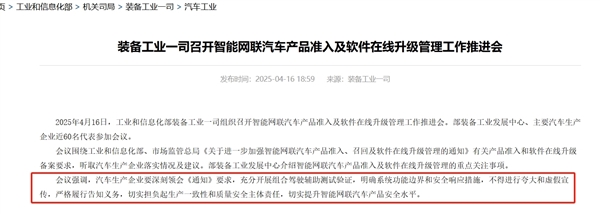 首批问界M8交付！赛力斯张兴海谈智驾：现在叫辅助驾驶 出问题从法规来说是人的问题  
