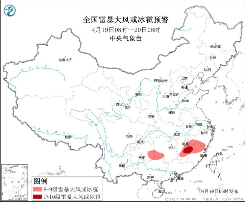 图3 全国雷暴大风或冰雹预警图(4月19日08时-20日08时)