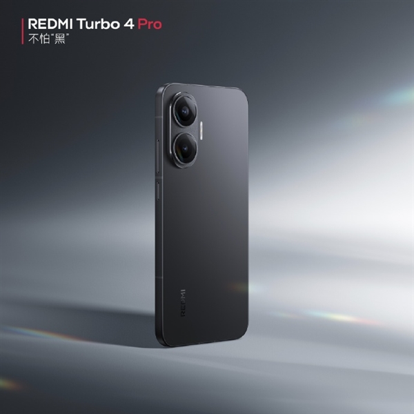 REDMI Turbo 4 Pro三色出炉：质感比肩5K档旗舰