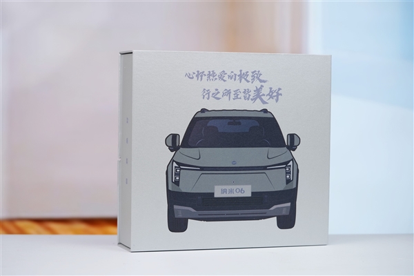 最便宜的天地尾门SUV 东风纳米06的邀请函太有创意了