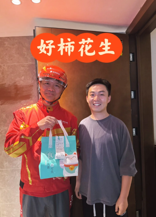 京东辟谣刘强东日跑97单外卖 骑手第一：虚构榜单