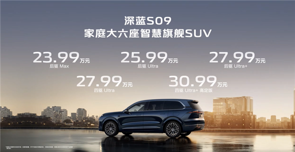 深蓝CEO：我们不做第六界 只做好CP