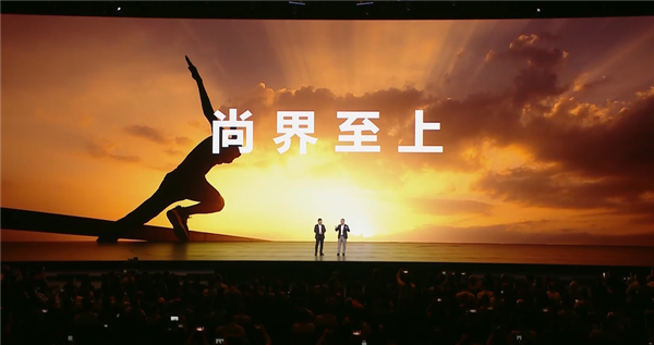 鸿蒙智行第五界的含金量！上汽总裁贾健旭现场两次拥抱华为余承东
