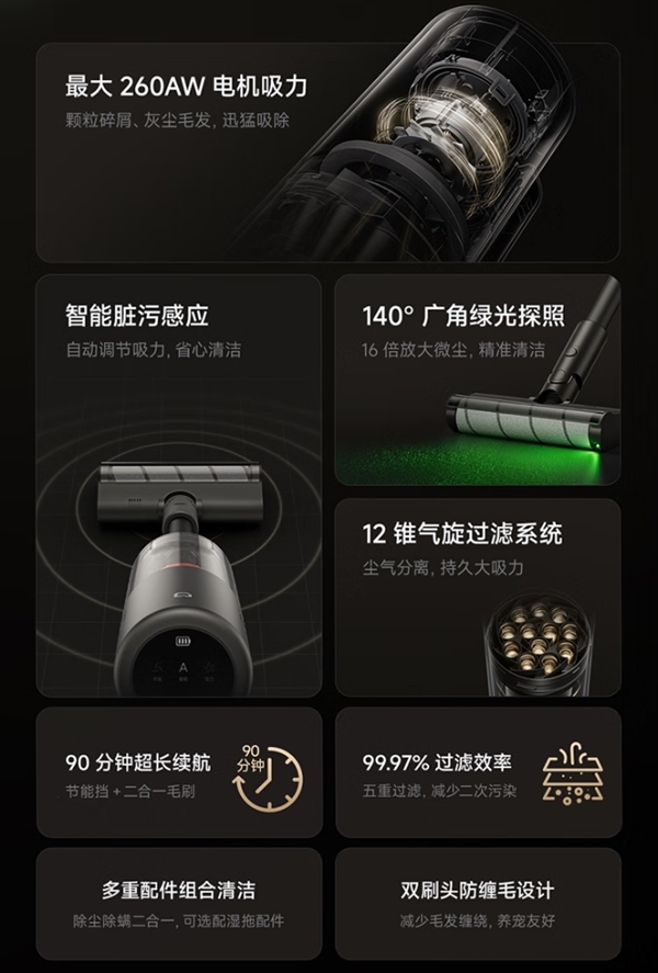 国补价1699元！小米推出米家无线吸尘器3基站版：自动集尘 90天免倒垃圾
