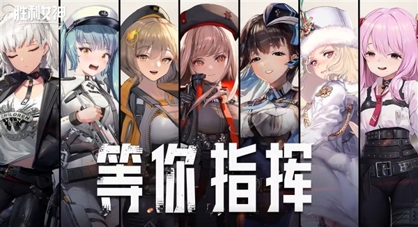 《胜利女神：新的希望》定档5月22日：PC、安卓、iOS多平台覆盖