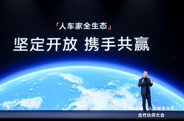 雷军回应小米重回第一：人车家全生态