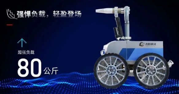 中远海运推出货舱清洗机器人：水流作业半径超过20米