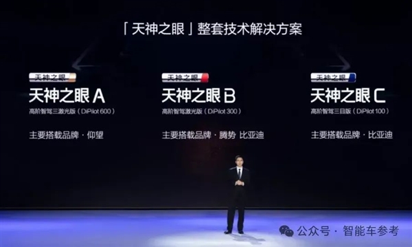 不怕比亚迪卖得猛、就怕比亚迪还能省