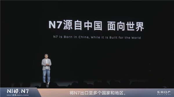 日产N7卖00到11.99万！这回真的拼了