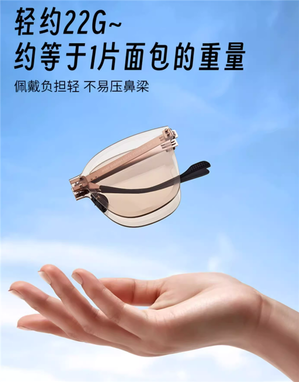 夏日出行必备！宝岛眼镜JOJO轻薄可折叠墨镜官促：券后69元