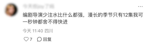 把电视剧当短视频刷！爱奇艺给我整不会了