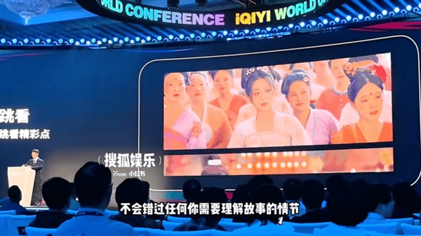 把电视剧当短视频刷！爱奇艺给我整不会了
