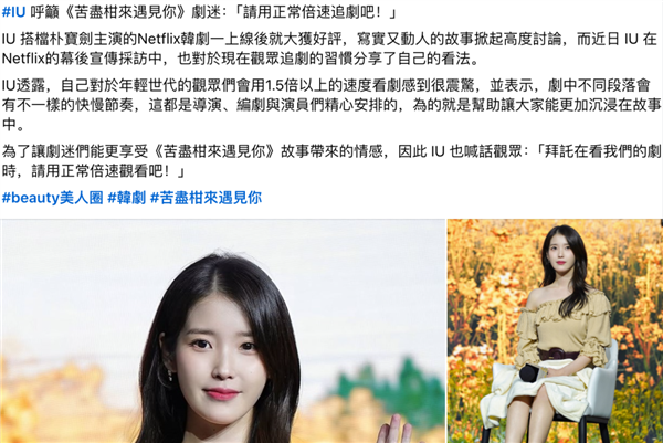 把电视剧当短视频刷！爱奇艺给我整不会了