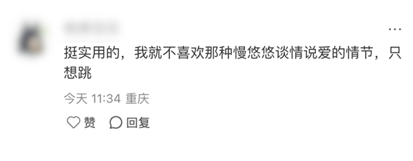 把电视剧当短视频刷！爱奇艺给我整不会了