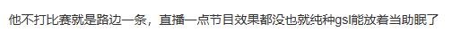 Uzi宣布无限期停播引发感叹！网友直呼青春落幕