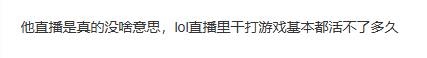 Uzi宣布无限期停播引发感叹！网友直呼青春落幕