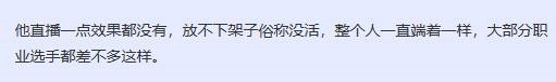 Uzi宣布无限期停播引发感叹！网友直呼青春落幕