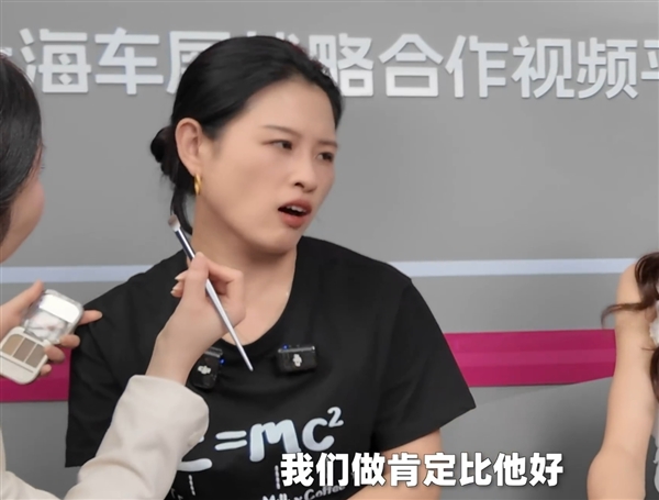 长城首款超跑曝光！CTO吴会肖：肯定比法拉利SF90做的好