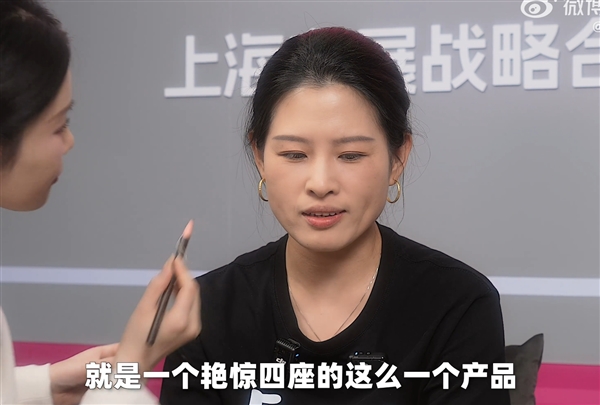长城首款超跑曝光！CTO吴会肖：肯定比法拉利SF90做的好