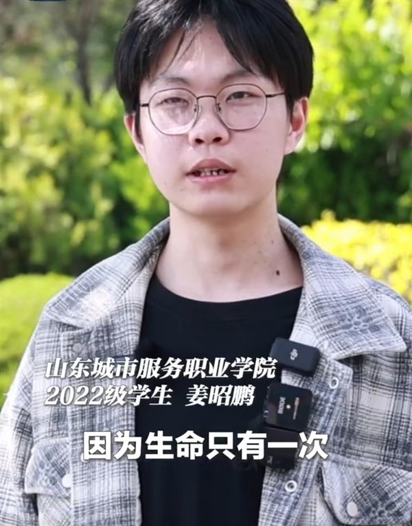小伙缺席高考一门救心梗同学一命 山东：启用语文科目副题安排参加考试