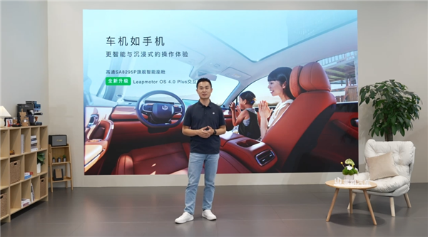 击穿中型家用智能SUV底价！2026款零跑C10上市：12.28万起