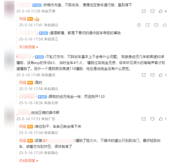 自主品牌热衷的高速爆胎测试难不难：两驱大众宝来已能应对