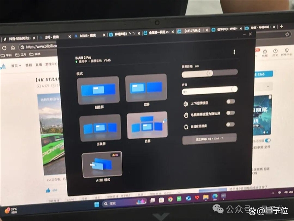 AI眼镜+键盘+配件=6999元 不不不 这叫空间计算机