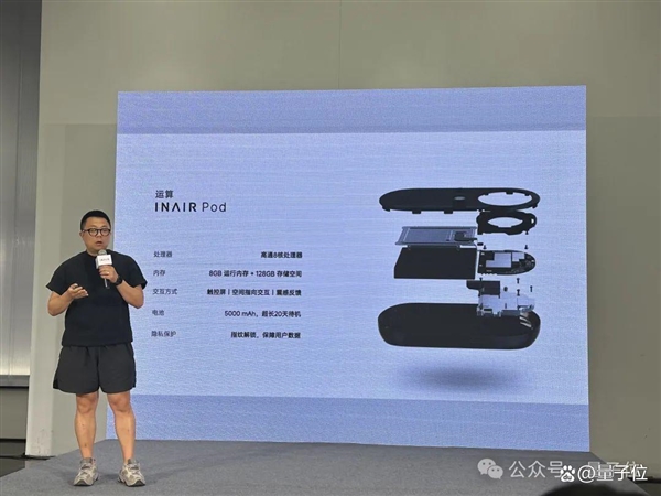AI眼镜+键盘+配件=6999元 不不不 这叫空间计算机
