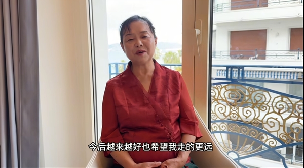 五年20万公里！“50岁自驾游阿姨”回应走戛纳红毯：希望越来越多的普通人被看见