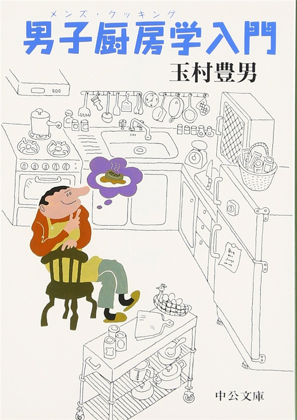抢微波炉热饭 是打工人的世界大战