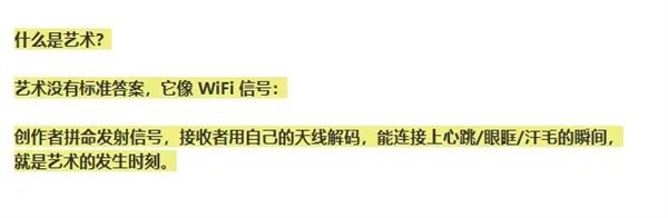 皇帝的新衣！隐形雕塑1.8万美元售出看不见摸不到但有证书