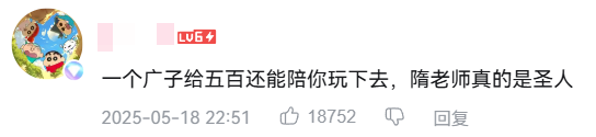 “特厨隋卞”的MCN锤了半天 结果把自己锤爆了