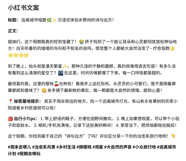 给Manus七分钟 它可以做什么
