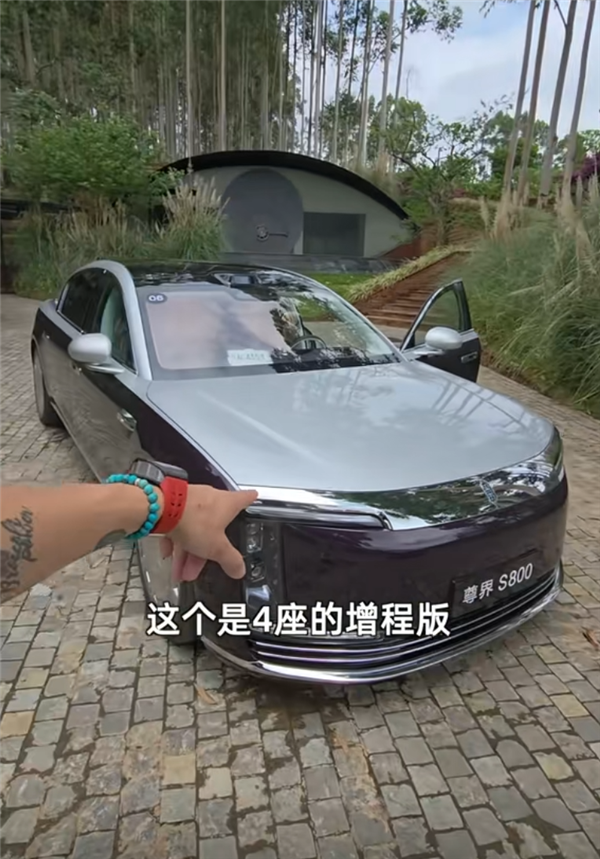 陈震：尊界S800一试一个不吱声 已付2万订金下订