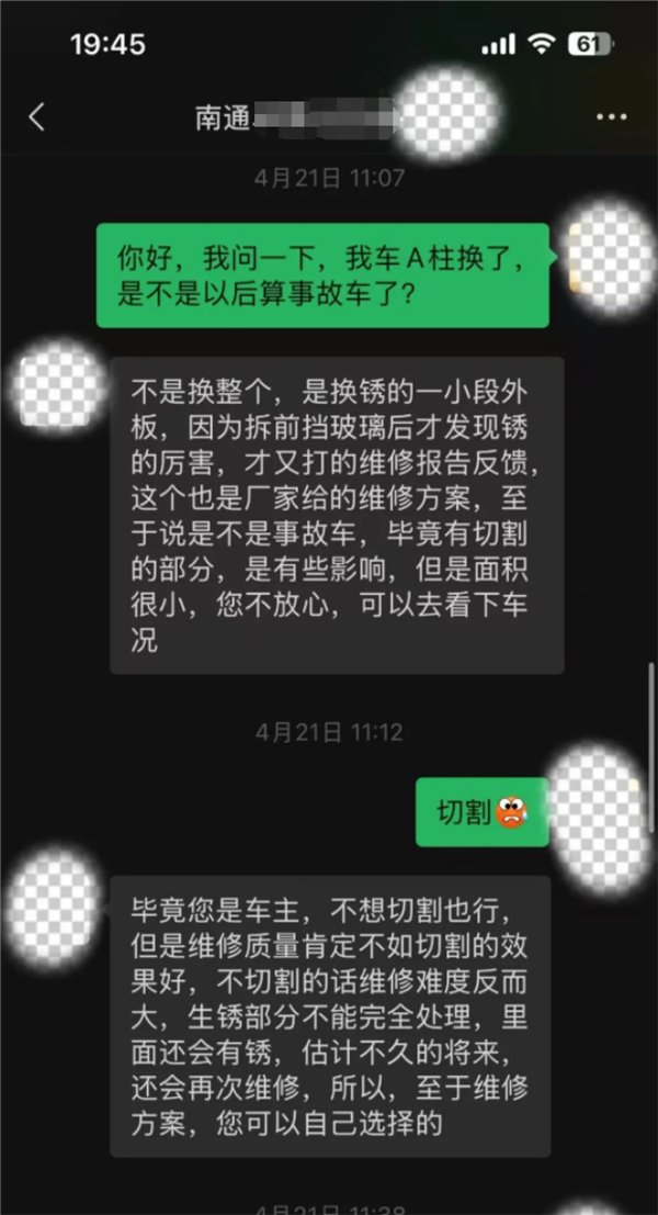 车子的A柱都能锈 这事其实真挺难的