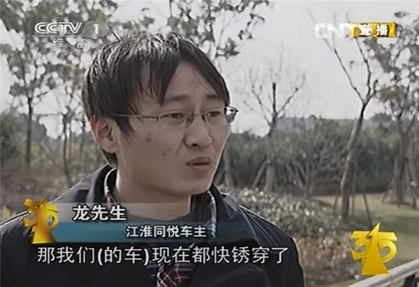 车子的A柱都能锈 这事其实真挺难的