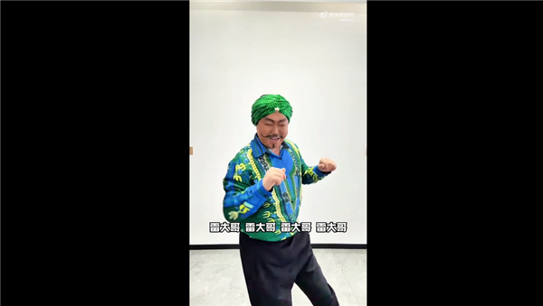 网红神曲《刚买的飞机被打了》成员创作《雷军之歌》：魔性十足