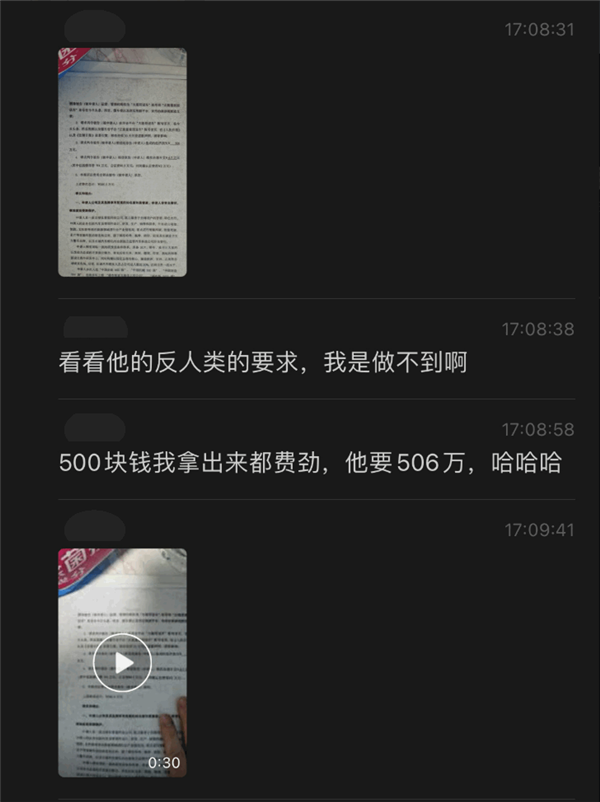 博主称自媒体“正能量爱国说车”辱骂长城汽车被判了 赔偿20万元