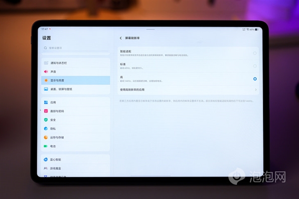iQOO Pad5 Pro上手：天玑板王