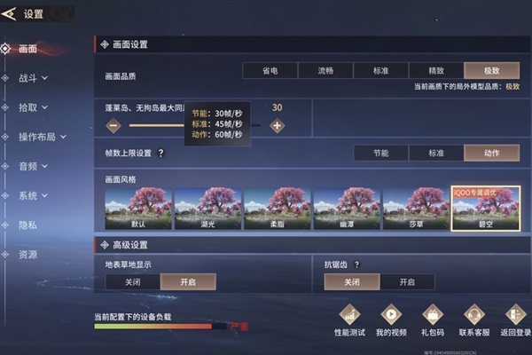 iQOO Pad5 Pro上手：天玑板王