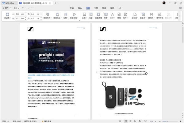 iQOO Pad5 Pro上手：天玑板王