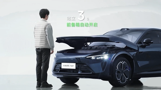 小米15S Pro支持UWB超宽带互联：实现闸机自动感应 无感开锁YU7